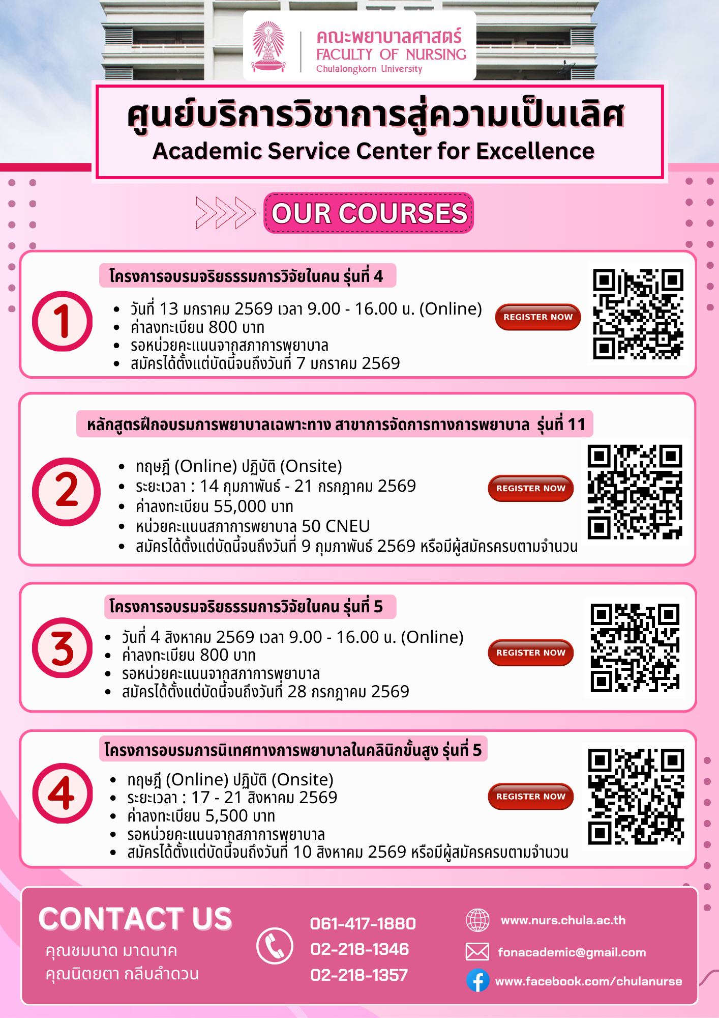 557631489 1289107873007185 7268166562104987801 n