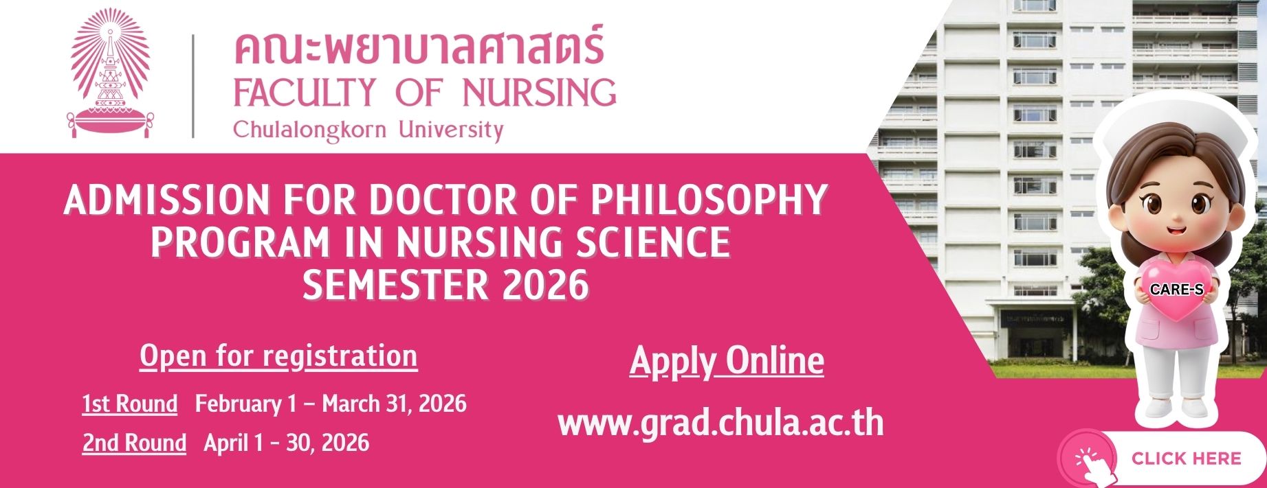 Admission for Doctor 2026