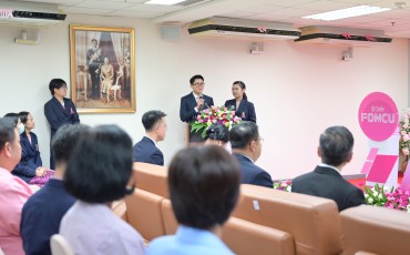 พิธีเปิดตัว“หลักสูตรพยาบาลศาสตร มหาบัณฑิต ... พารามิเตอร์รูปภาพ 9