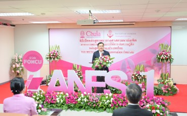 พิธีเปิดตัว“หลักสูตรพยาบาลศาสตร มหาบัณฑิต ... พารามิเตอร์รูปภาพ 16