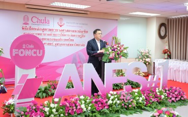 พิธีเปิดตัว“หลักสูตรพยาบาลศาสตร มหาบัณฑิต ... พารามิเตอร์รูปภาพ 20