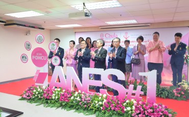 พิธีเปิดตัว“หลักสูตรพยาบาลศาสตร มหาบัณฑิต ... พารามิเตอร์รูปภาพ 23