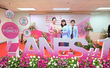 พิธีเปิดตัว“หลักสูตรพยาบาลศาสตร มหาบัณฑิต ... พารามิเตอร์รูปภาพ 32