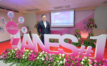 พิธีเปิดตัว“หลักสูตรพยาบาลศาสตร มหาบัณฑิต ... พารามิเตอร์รูปภาพ 35