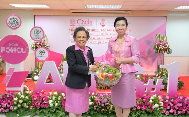 พิธีเปิดตัว“หลักสูตรพยาบาลศาสตร มหาบัณฑิต ... พารามิเตอร์รูปภาพ 40