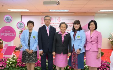 พิธีเปิดตัว“หลักสูตรพยาบาลศาสตร มหาบัณฑิต ... พารามิเตอร์รูปภาพ 41
