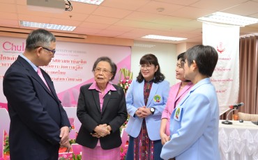 พิธีเปิดตัว“หลักสูตรพยาบาลศาสตร มหาบัณฑิต ... พารามิเตอร์รูปภาพ 42