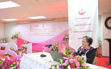 พิธีเปิดตัว“หลักสูตรพยาบาลศาสตร มหาบัณฑิต ... พารามิเตอร์รูปภาพ 44