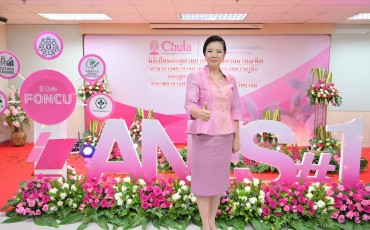 พิธีเปิดตัว“หลักสูตรพยาบาลศาสตร มหาบัณฑิต ... พารามิเตอร์รูปภาพ 45