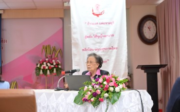 พิธีเปิดตัว“หลักสูตรพยาบาลศาสตร มหาบัณฑิต ... พารามิเตอร์รูปภาพ 57