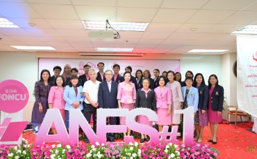 พิธีเปิดตัว“หลักสูตรพยาบาลศาสตร มหาบัณฑิต ... พารามิเตอร์รูปภาพ 65