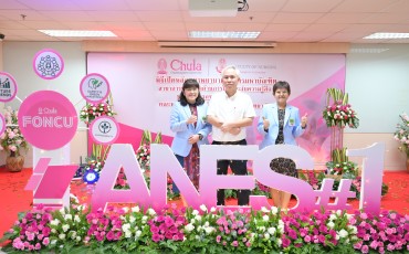 พิธีเปิดตัว“หลักสูตรพยาบาลศาสตร มหาบัณฑิต ... พารามิเตอร์รูปภาพ 73