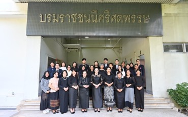 วันคล้ายวันสถาปนาคณะพยาบาลศาสตร์จุฬาฯครบรอบ37ปี พารามิเตอร์รูปภาพ 8