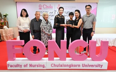 วันคล้ายวันสถาปนาคณะพยาบาลศาสตร์จุฬาฯครบรอบ37ปี พารามิเตอร์รูปภาพ 6
