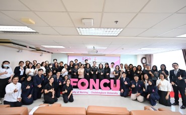 วันคล้ายวันสถาปนาคณะพยาบาลศาสตร์จุฬาฯครบรอบ37ปี พารามิเตอร์รูปภาพ 3