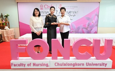 วันคล้ายวันสถาปนาคณะพยาบาลศาสตร์จุฬาฯครบรอบ37ปี พารามิเตอร์รูปภาพ 5