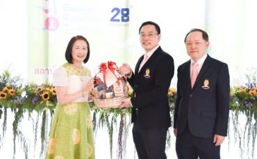 แสดงความยินดีกับสถาบันวิจัยพลังงาน พารามิเตอร์รูปภาพ 2