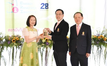แสดงความยินดีกับสถาบันวิจัยพลังงาน พารามิเตอร์รูปภาพ 3