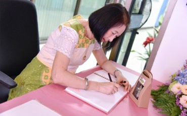 แสดงความยินดีกับสถาบันวิจัยพลังงาน พารามิเตอร์รูปภาพ 4