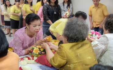 โครงการรดน้ำขอพร พารามิเตอร์รูปภาพ 20
