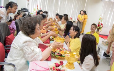 โครงการรดน้ำขอพร พารามิเตอร์รูปภาพ 24