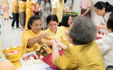 โครงการรดน้ำขอพร พารามิเตอร์รูปภาพ 27