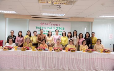 โครงการรดน้ำขอพร พารามิเตอร์รูปภาพ 31