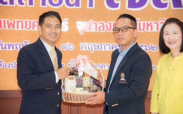 แสดงความยินดีกับคณะทันตแพทยศาสตร์ พารามิเตอร์รูปภาพ 1