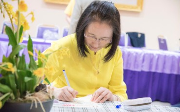 แสดงความยินดีกับคณะทันตแพทยศาสตร์ พารามิเตอร์รูปภาพ 4