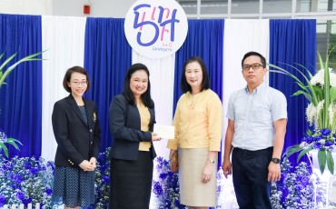 แสดงความยินดีกับคณะนิเทศศาสตร์ พารามิเตอร์รูปภาพ 1