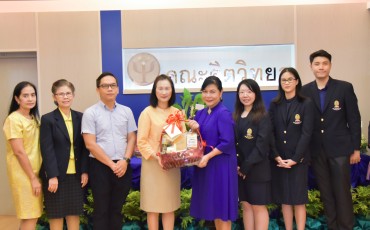 แสดงความยินดีกับคณะจิตวิทยา พารามิเตอร์รูปภาพ 1
